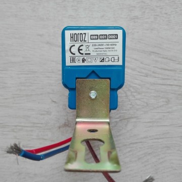 Senzor dan noć - Foto relej HL470 FLASH  IP44